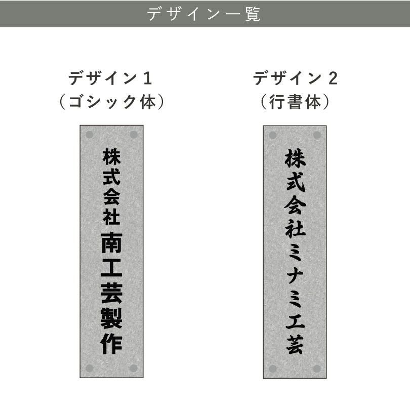 デザイン例　書体