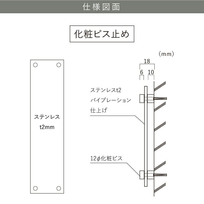 看板の仕様図面