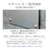  ステンレス素材の説明　高い耐候性の素材