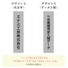 デザイン一覧　フォント