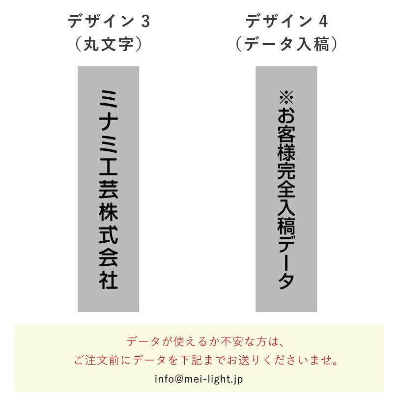 デザイン一覧　フォント