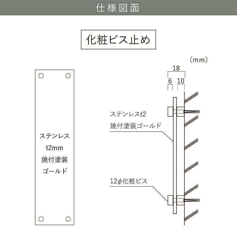 看板の仕様図面