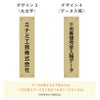 デザイン一覧　書体