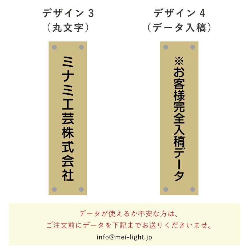 デザイン一覧　書体