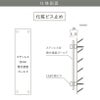 仕様図面