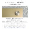 ステンレス素材の説明　高い耐候性の素材
