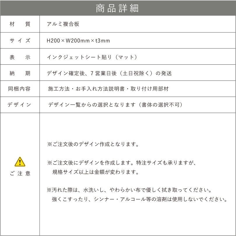 商品詳細