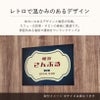 デザイン一覧　4種のデザインから選択