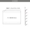 アルミ複合板の説明　軽量で丈夫な看板素材