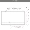 アルミ複合板の説明　軽量で丈夫な看板素材