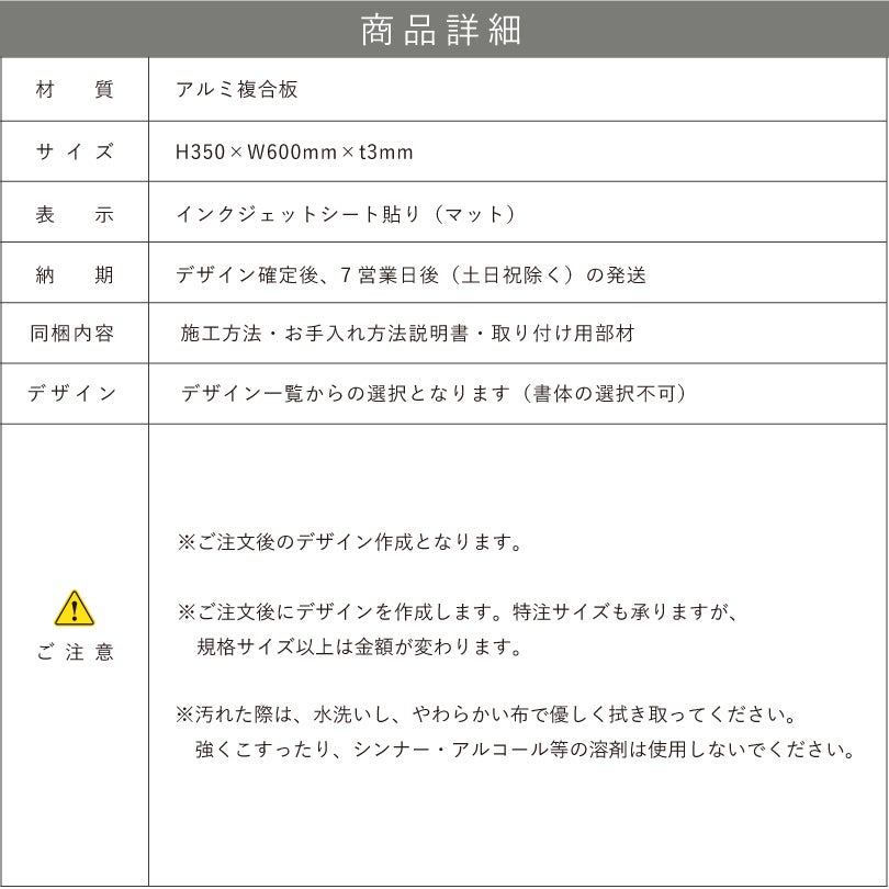 商品詳細