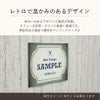 レトロで温かみのあるデザイン