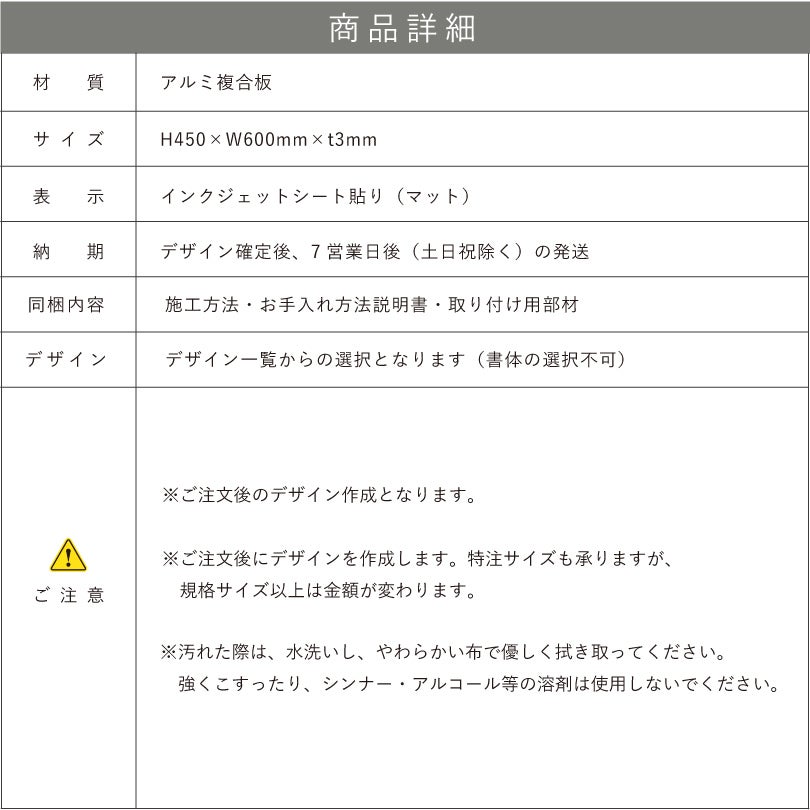 インクジェットシートの説明　屋外対応可能な表示シート