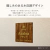 デザイン一覧　4種のデザインから選択