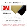 カッティングの説明　屋外可能　耐久性の高い高品質な表示シート