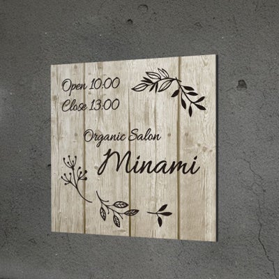 木製風アルポリサイン　屋外使用可