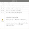 インクジェットシートの説明　屋外対応可能　耐久性の高い表示シート