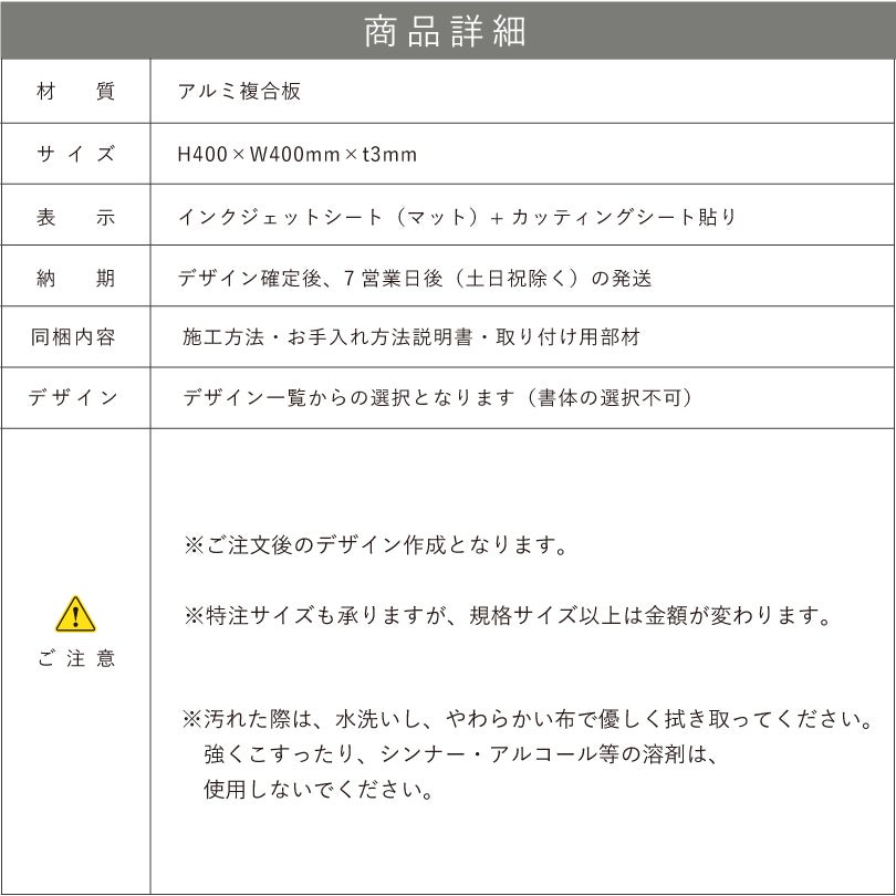 インクジェットシートの説明　屋外対応可能　耐久性の高い表示シート