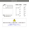 設置方法