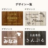 デザイン一覧　4種のデザインから選択
