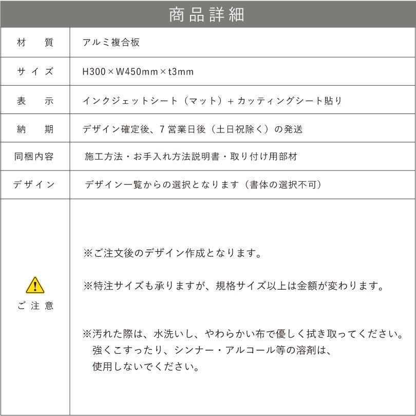 商品詳細