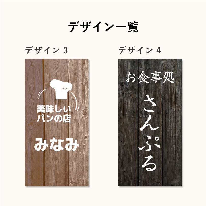 仕様図面　看板の図面