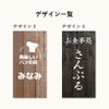 デザイン一覧　4種のデザインから選択