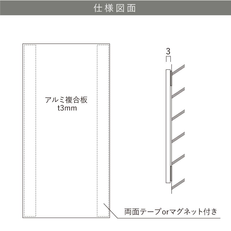 仕様図面　看板の図面