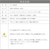 インクジェットシートの説明　屋外対応可能　耐久性の高い表示シート