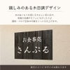 デザイン一覧　4種のデザインから選択