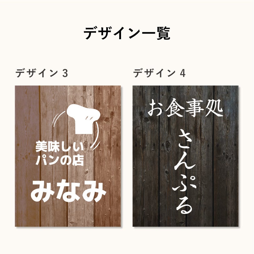 仕様図面　看板の図面