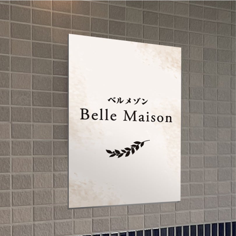 スタイリッシュアルポリサイン　化粧ビス　両面テープ付き マグネット付き