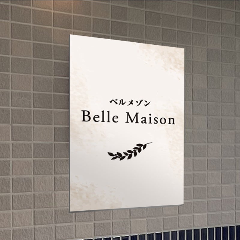 スタイリッシュアルポリサイン　化粧ビス　両面テープ付き マグネット付き