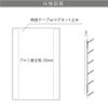 仕様図面　看板の図面