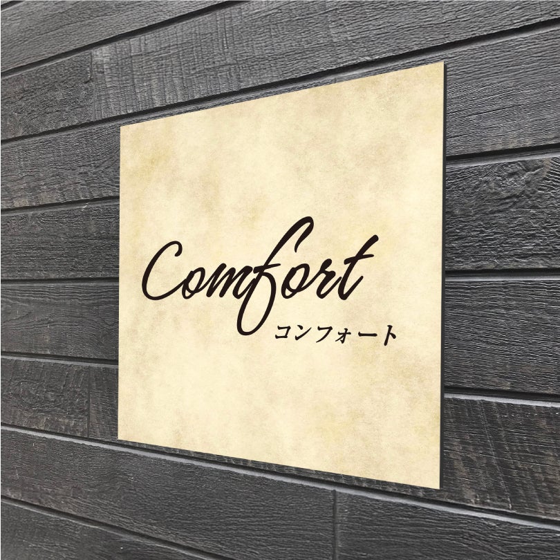 アルポリサイン　シルバーの見た目　両面テープ付き マグネット付き　アルミ複合板プレート 
