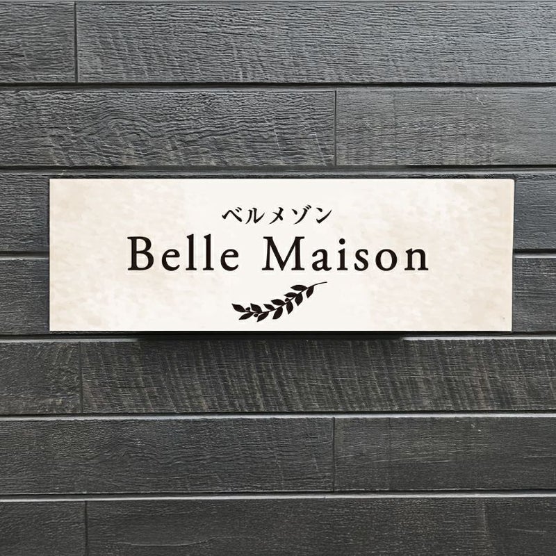 スタイリッシュアルポリサイン　両面テープ止め マグネットシート止め