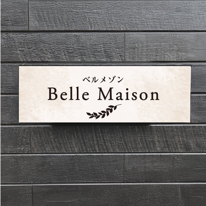 スタイリッシュアルポリサイン　化粧ビス　両面テープ付き マグネット付き