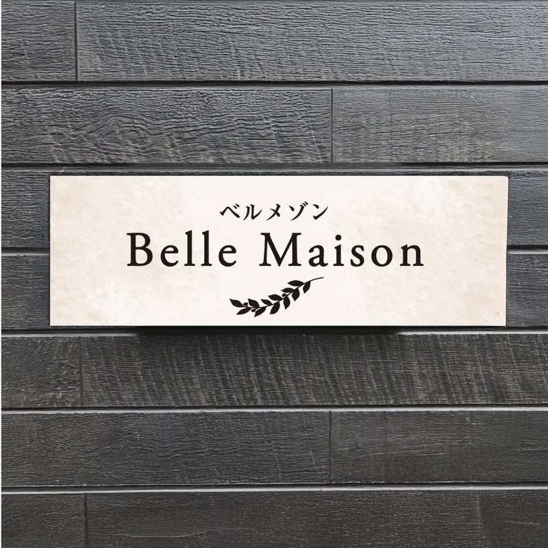 スタイリッシュアルポリサイン　化粧ビス　両面テープ付き マグネット付き