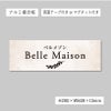 スタイリッシュアルポリサイン　両面テープ止め マグネットシート止め