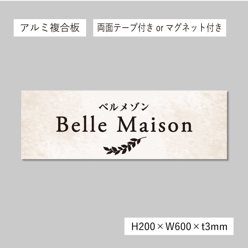 スタイリッシュアルポリサイン　屋外用