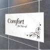 スタイリッシュアルポリサイン　屋外使用可