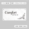 スタイリッシュアルポリサイン　両面テープ止め マグネットシート止め