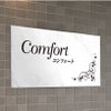 アルポリサイン　シルバーの見た目　両面テープ付き マグネット付き　アルミ複合板プレート