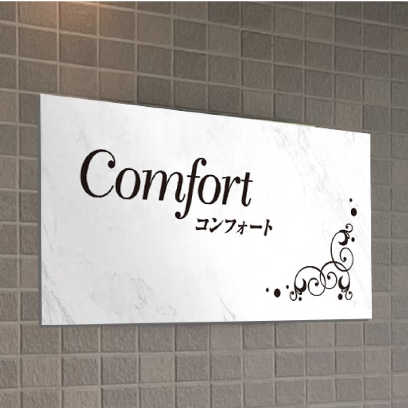アルポリサイン　シルバーの見た目　両面テープ付き マグネット付き　アルミ複合板プレート