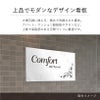 デザイン一覧　4種のデザインから選択