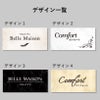 デザイン一覧　4種のデザインから選択