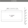 アルミ複合板の説明　軽量で丈夫な看板素材