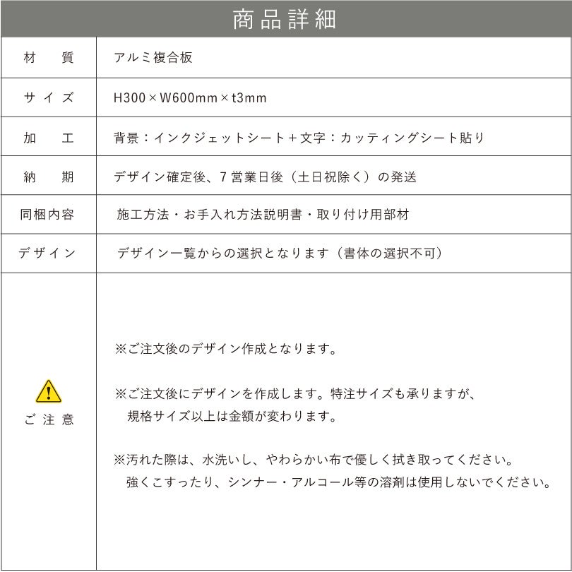 スタイリッシュアルポリサイン 両面テープ付き マグネット止め H300