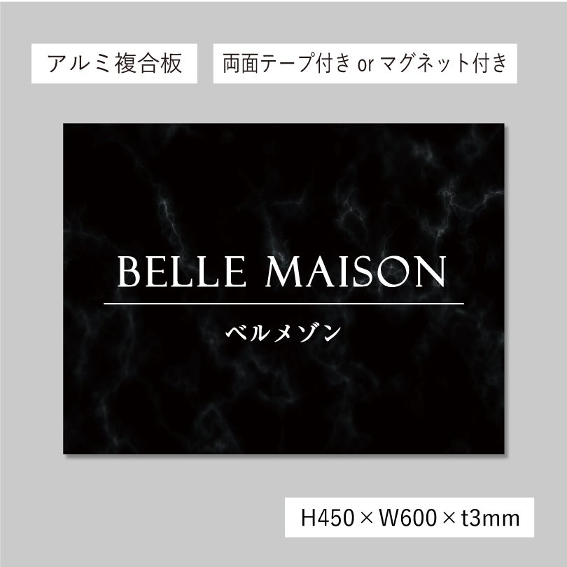 スタイリッシュアルポリサイン　屋外用