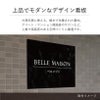 上品でモダンなデザイン看板　大理石調の見た目